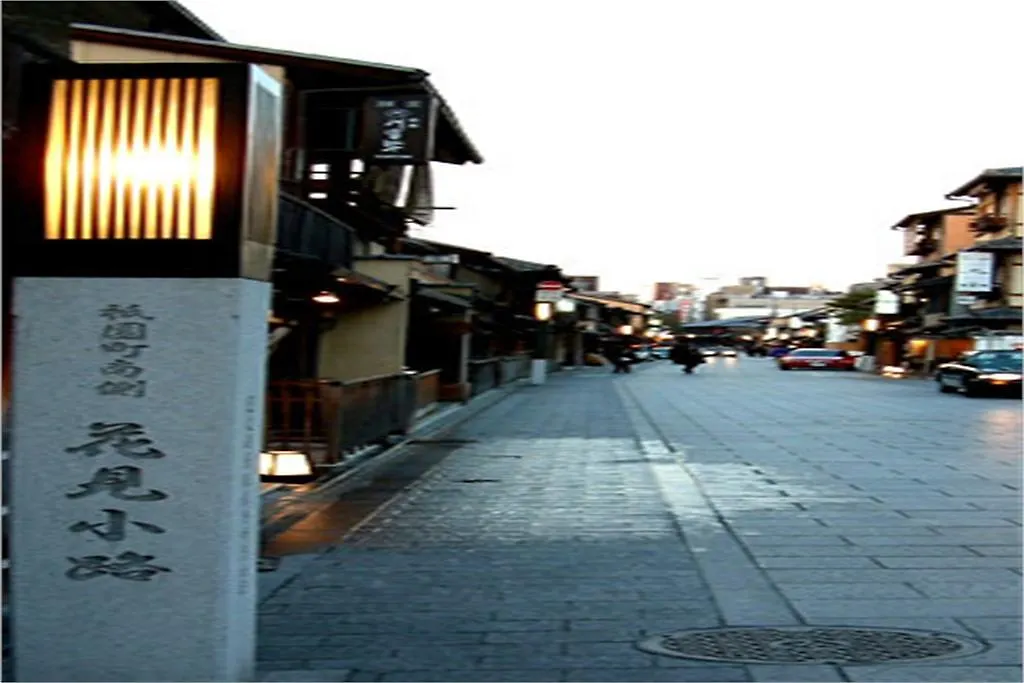 Holiday home Aotake-An Hotel Kyoto