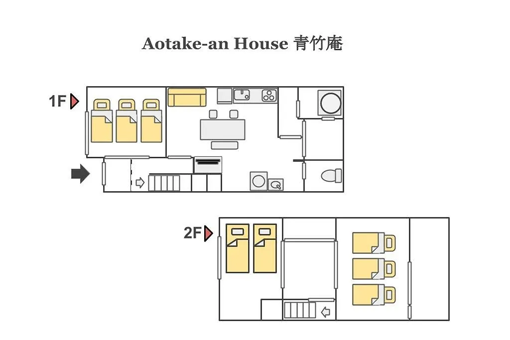Aotake-An Hotel Kyoto Holiday home